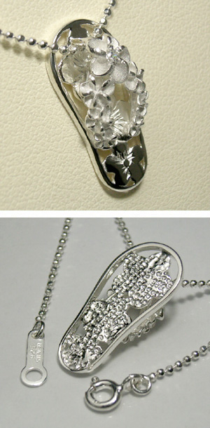 fh-t067-chain